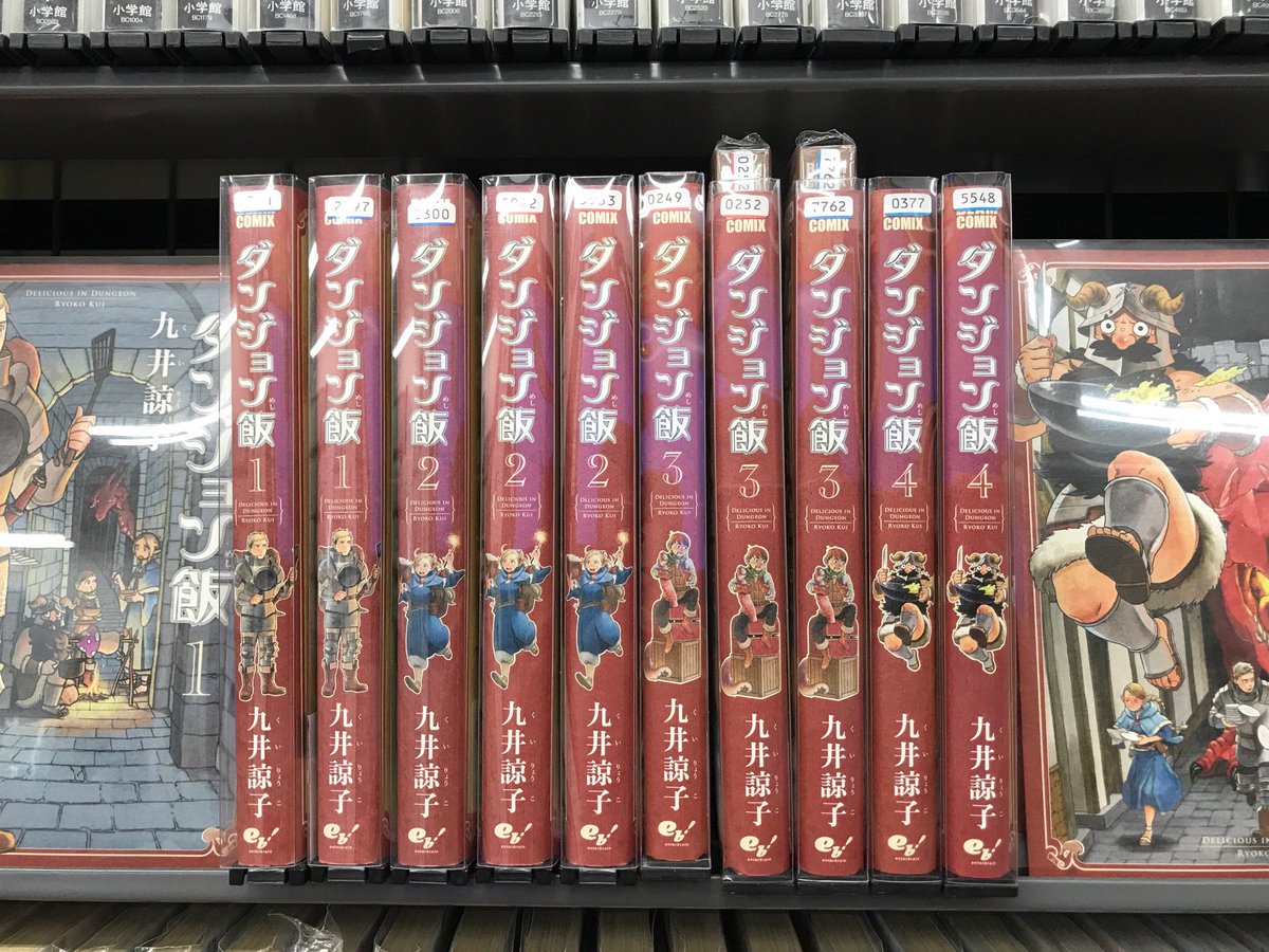 漫画レンタル。これはいいサービスですね。今さら感ありありですが(苦笑)食べ物系の漫画は思わず。話題の #ダンジョン飯 も 漫画レンタル。これはいいサービスですね。今さら感ありありですが(苦笑)食べ物系の漫画は思わず。話題の #ダンジョン飯 も