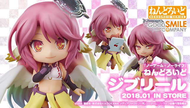 受注期間延長ぐま!:「ねんどろいど ジブリール」ご予約は10月11日(水)21時まで! #goodsmile #nog 受注期間延長ぐま!:「ねんどろいど ジブリール」ご予約は10月11日(水)21時まで! #goodsmile #nog
