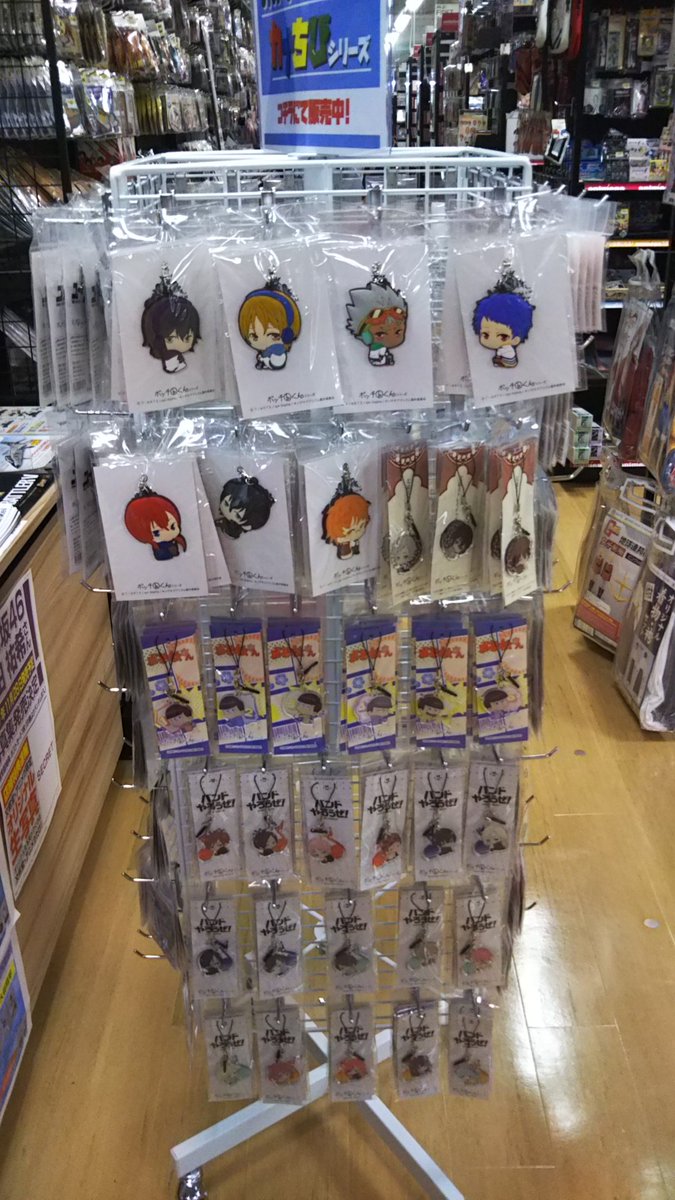 【新札幌DUO店】☆グッズ入荷情報☆人気の「ボッチくん」、「ジュエリーチャーム」のシリーズの商品が多数入荷致しました!『 【新札幌DUO店】☆グッズ入荷情報☆人気の「ボッチくん」、「ジュエリーチャーム」のシリーズの商品が多数入荷致しました!『
