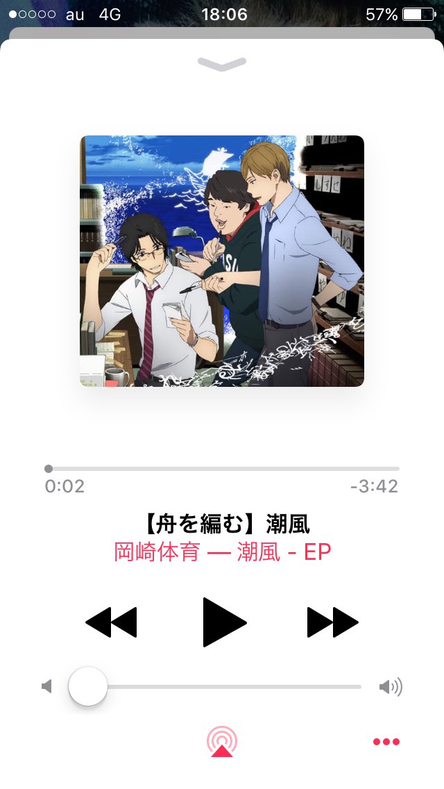 Mステで話題になってた岡崎体育さんってどっかで聞いた名前だなぁと朝から思ってたら思い出した!『舟を編む』の『潮風』歌って Mステで話題になってた岡崎体育さんってどっかで聞いた名前だなぁと朝から思ってたら思い出した!『舟を編む』の『潮風』歌って