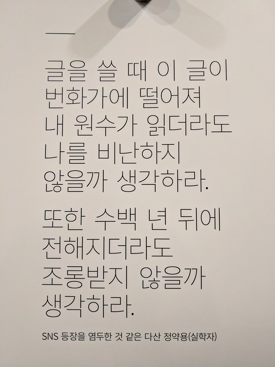 CHEEZE JIMIN 지민 방탄소년단 워너원 BTS 토비오 iamquadr
