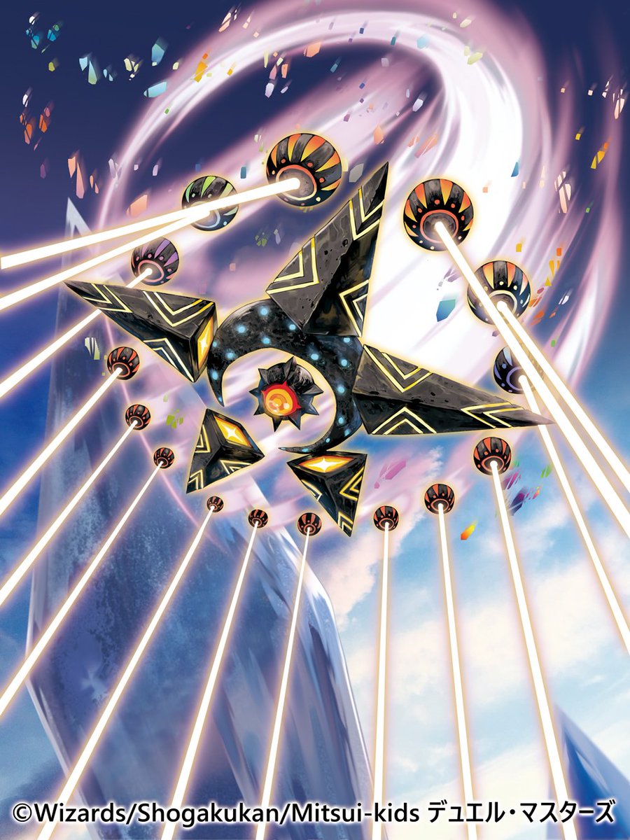 9月16日発売デュエル・マスターズ新3弾 『気分J・O・E×2メラ冒険!!』にて「奇石 ゲンブルー」を描かせて頂きました 9月16日発売デュエル・マスターズ新3弾 『気分J・O・E×2メラ冒険!!』にて「奇石 ゲンブルー」を描かせて頂きました