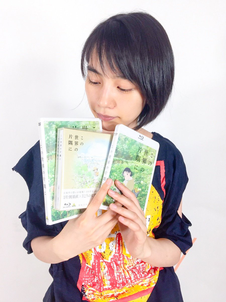 のんちゃん、ブログ!! やったー!この世界の片隅に、Blu-ray&DVD発売されました。ブックレットの絵が、柔らかくて のんちゃん、ブログ!! やったー!この世界の片隅に、Blu-ray&DVD発売されました。ブックレットの絵が、柔らかくて