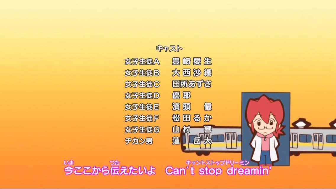 電波教師のモブキャラの声優凄いな当時見てたが気づかなかった(ーー;) 電波教師のモブキャラの声優凄いな当時見てたが気づかなかった(ーー;)