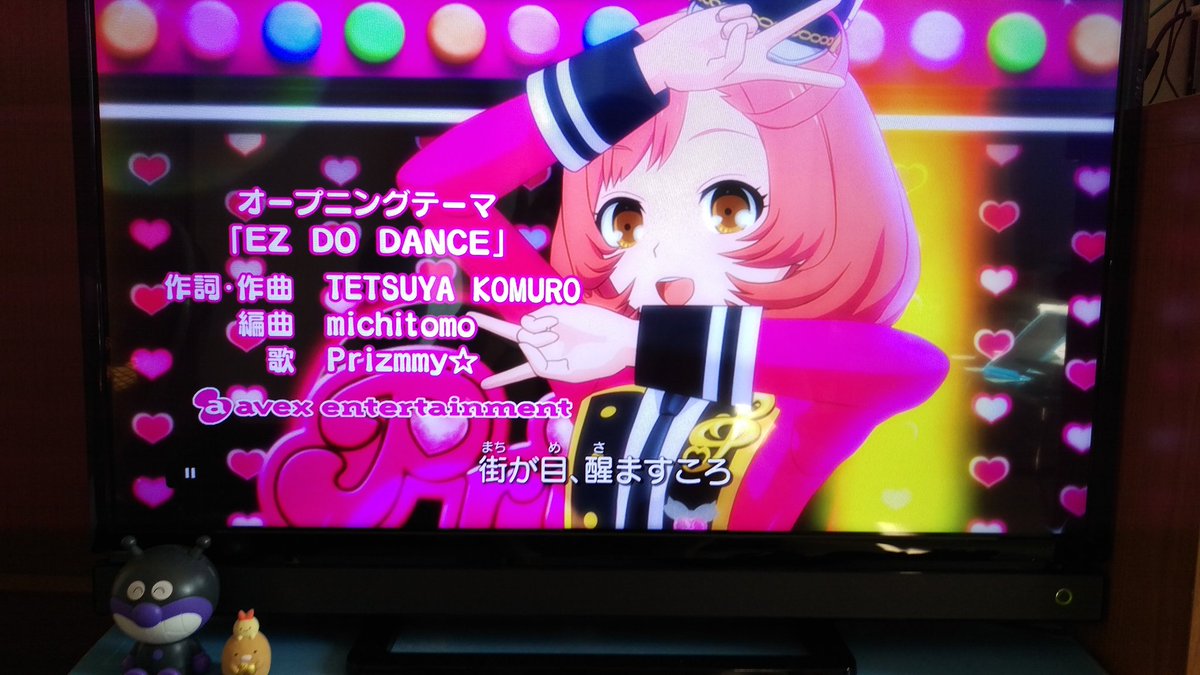 久しぶりにプリリズ見るか 久しぶりにプリリズ見るか