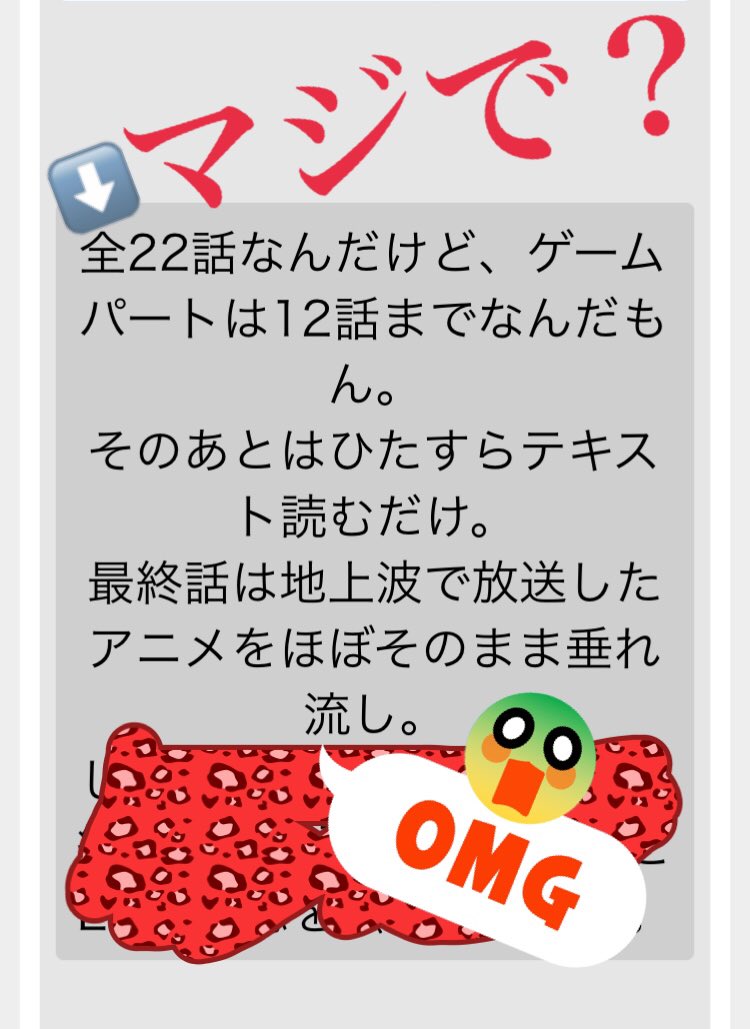 こんちは👹❤アカオニくんだお👹❤パンツ見ながらゆっくりとストーリーを進めてる「パンチライン」。先が見えなくなったからちょ こんちは👹❤アカオニくんだお👹❤パンツ見ながらゆっくりとストーリーを進めてる「パンチライン」。先が見えなくなったからちょ