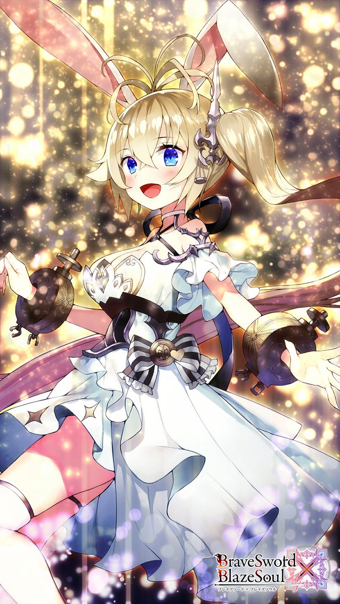 魔剣機関さま…お願いしますどうか裏まおー祭で兎魔剣追加を…〔†〕 m( ̄0  ̄〃)オオ!カミヨ!!『残念!正義は失効しま 魔剣機関さま…お願いしますどうか裏まおー祭で兎魔剣追加を…〔†〕 m( ̄0  ̄〃)オオ!カミヨ!!『残念!正義は失効しま