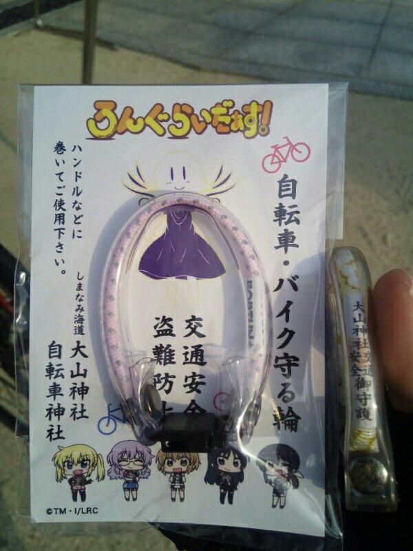 本日より任務交代とす #右は旧 #左が新型 #シンコンリョコー #ろんぐらいだぁす #なお赤は完売 本日より任務交代とす #右は旧 #左が新型 #シンコンリョコー #ろんぐらいだぁす #なお赤は完売