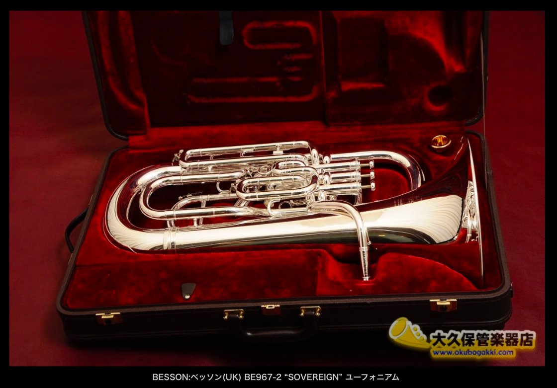 只今極上美品コンディションのベッソン #ユーフォニアム ソヴェリンモデルが968、967の2台入荷中です。 … …※店頭 只今極上美品コンディションのベッソン #ユーフォニアム ソヴェリンモデルが968、967の2台入荷中です。 … …※店頭
