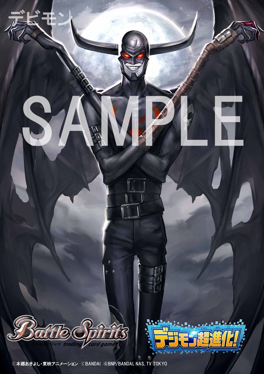 【コラボブースターイラスト紹介】9/30(土)発売の『バトルスピリッツ コラボブースター デジモン超進化!』より、本日2 【コラボブースターイラスト紹介】9/30(土)発売の『バトルスピリッツ コラボブースター デジモン超進化!』より、本日2