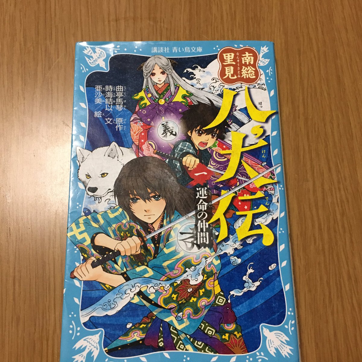 今日はお休み。娘を学校へ送りだらだら過ごしてしまったけどいい体休めになったかな。帰宅したら娘から早く読んでと煽られるのは 今日はお休み。娘を学校へ送りだらだら過ごしてしまったけどいい体休めになったかな。帰宅したら娘から早く読んでと煽られるのは