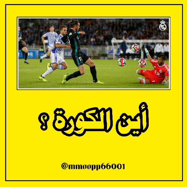 #الدوري_الاسباني