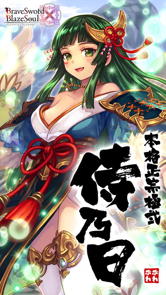 それらしき画像さがしてきましたー!「本格太刀型魔剣・正宗極弐 侍乃日。実に通好みの逸品である。※11月11日は侍の日」 それらしき画像さがしてきましたー!「本格太刀型魔剣・正宗極弐 侍乃日。実に通好みの逸品である。※11月11日は侍の日」