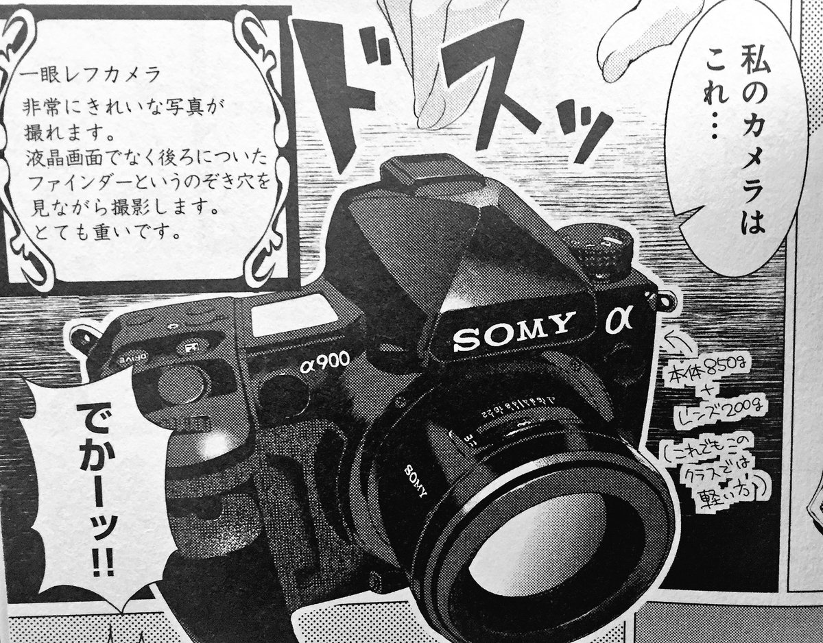 ヤマノススメは神マンガ。確定しました。 ヤマノススメは神マンガ。確定しました。