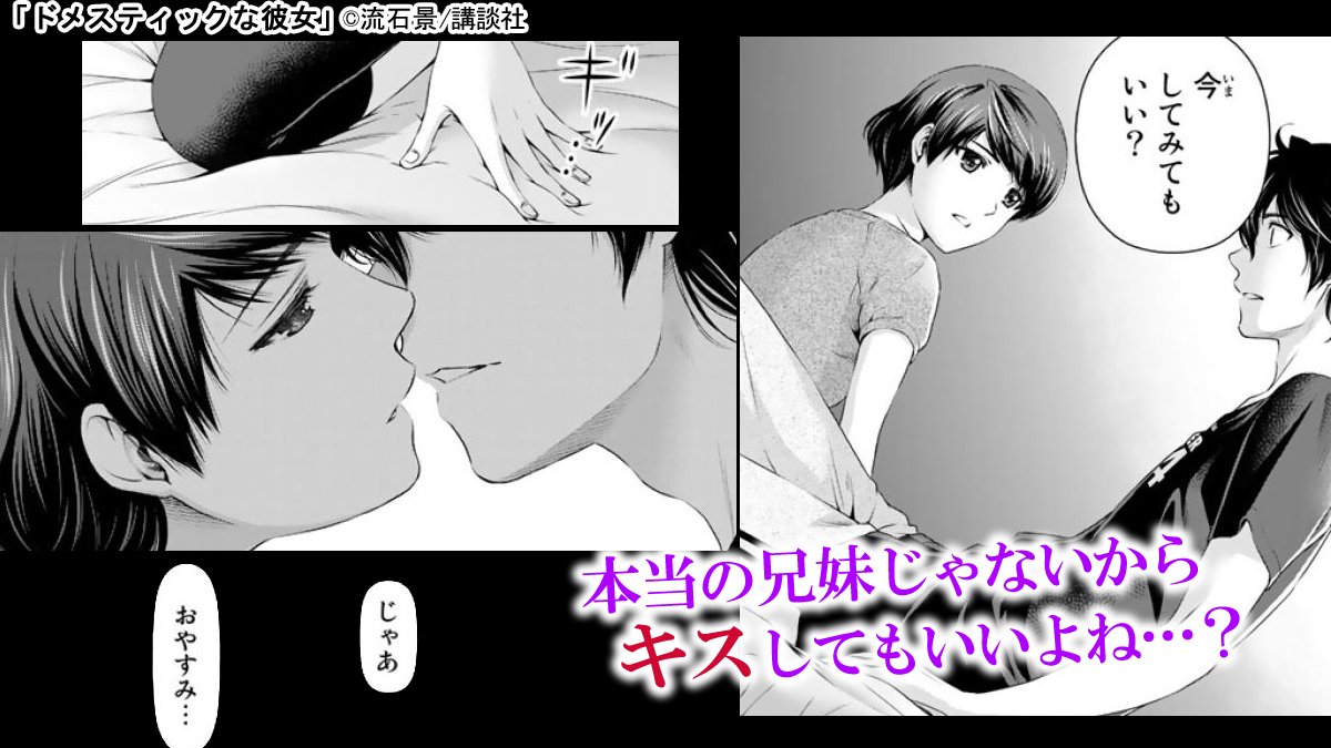 やわらか女の子に密着?特集・ドメスティックな彼女・風夏・めぐり愛ハウス・君のいる町・謎の彼女X・ああっ女神さまっ・こみっ やわらか女の子に密着?特集・ドメスティックな彼女・風夏・めぐり愛ハウス・君のいる町・謎の彼女X・ああっ女神さまっ・こみっ