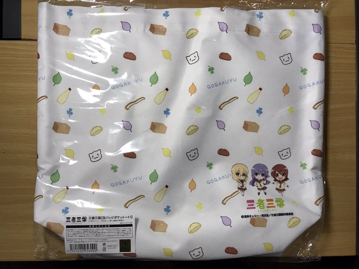 Amazonで1,000円で売ってたから三者三葉の缶バッジポケットート買っちゃった☘缶バッジずっとタンスに眠ってたから綺 Amazonで1,000円で売ってたから三者三葉の缶バッジポケットート買っちゃった☘缶バッジずっとタンスに眠ってたから綺
