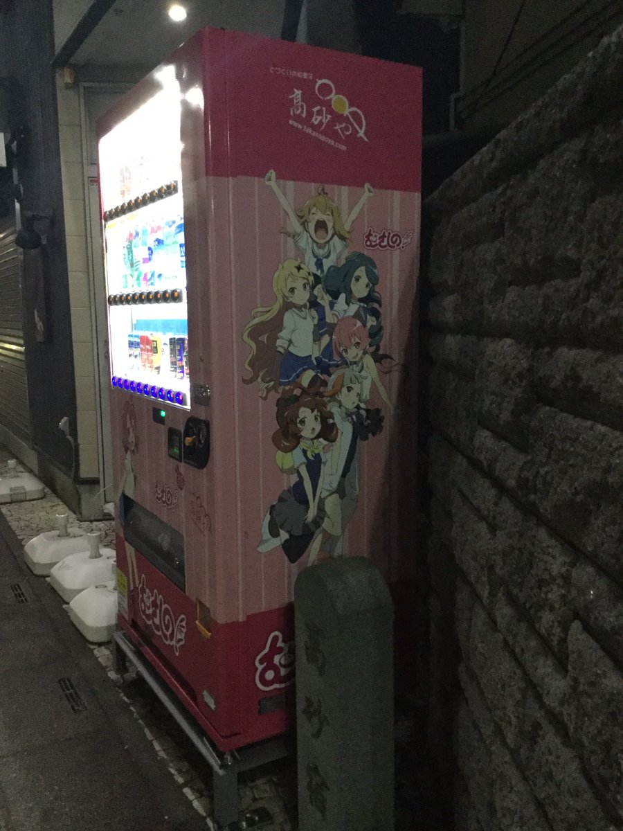 浦和民のみなさん・・・もっと浦和の調ちゃん広めよ・・・ 浦和民のみなさん・・・もっと浦和の調ちゃん広めよ・・・