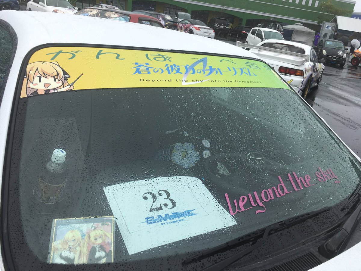 蒼の彼方のフォーリズムイリーナ・アヴァロン #EMTG#EMTG4 蒼の彼方のフォーリズムイリーナ・アヴァロン #EMTG#EMTG4