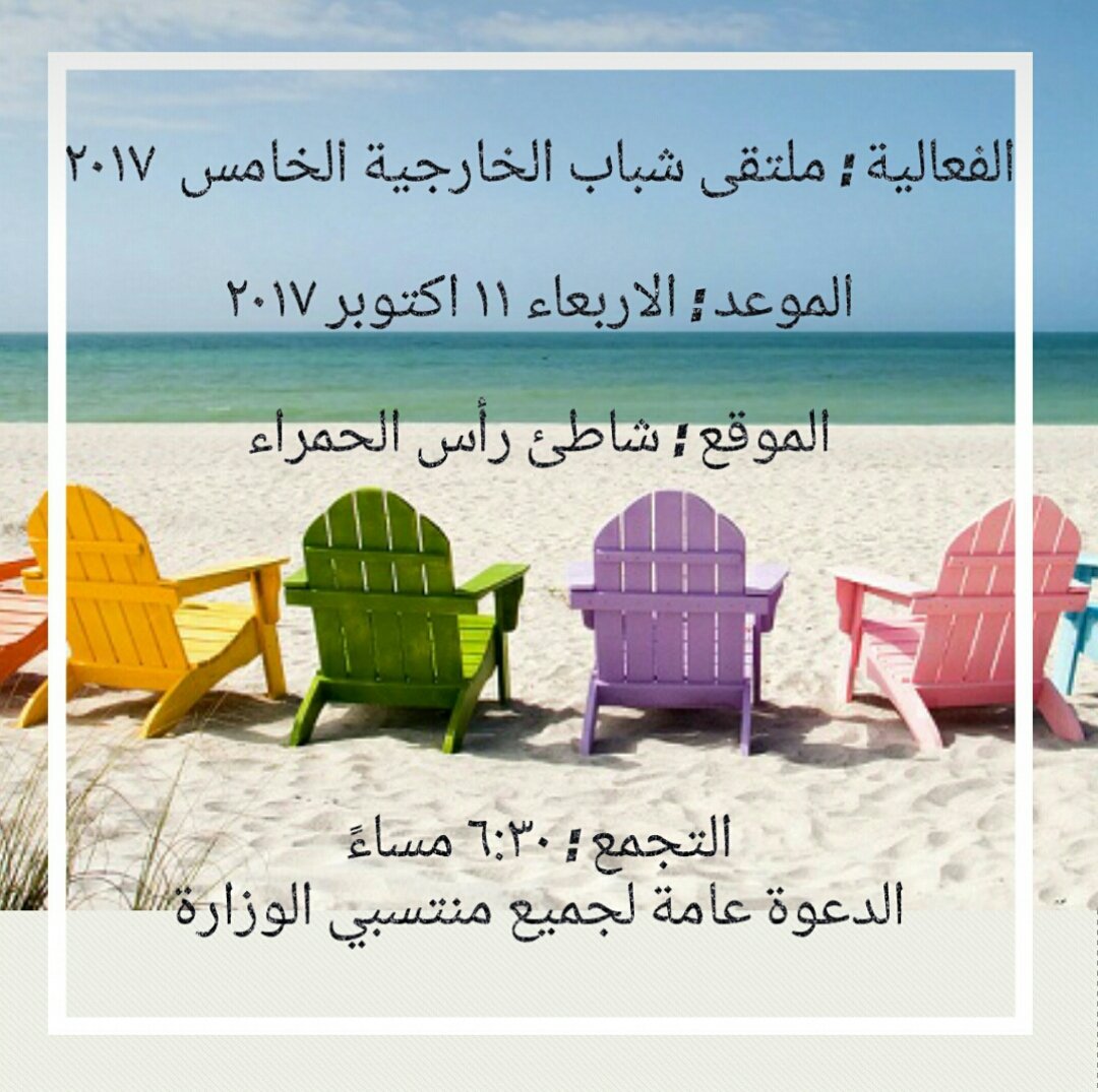 التجمع الخامس