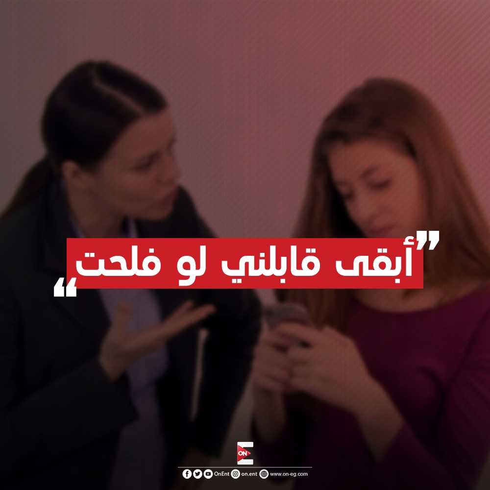 #ON_E