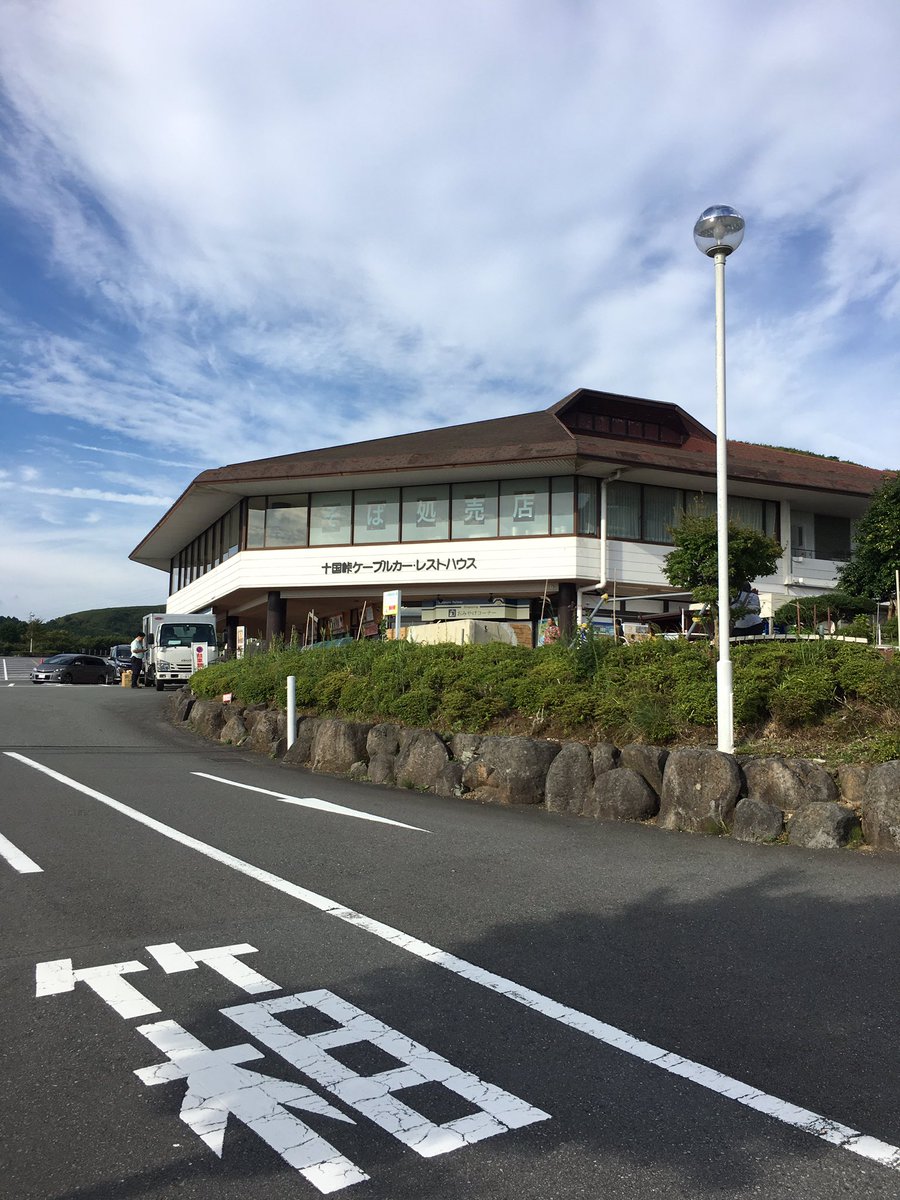 聖地巡礼#ツーリングばくおん 聖地巡礼#ツーリングばくおん