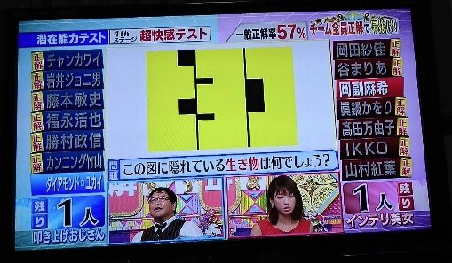 これキルラキル観てた人ならすぐわかる これキルラキル観てた人ならすぐわかる