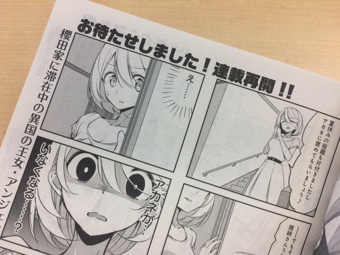 【好評発売中!】まんがタイムきららミラク11月号にて、春日歩先生の「城下町のダンデライオン」連載再開!ぜひご覧下さい★ 【好評発売中!】まんがタイムきららミラク11月号にて、春日歩先生の「城下町のダンデライオン」連載再開!ぜひご覧下さい★