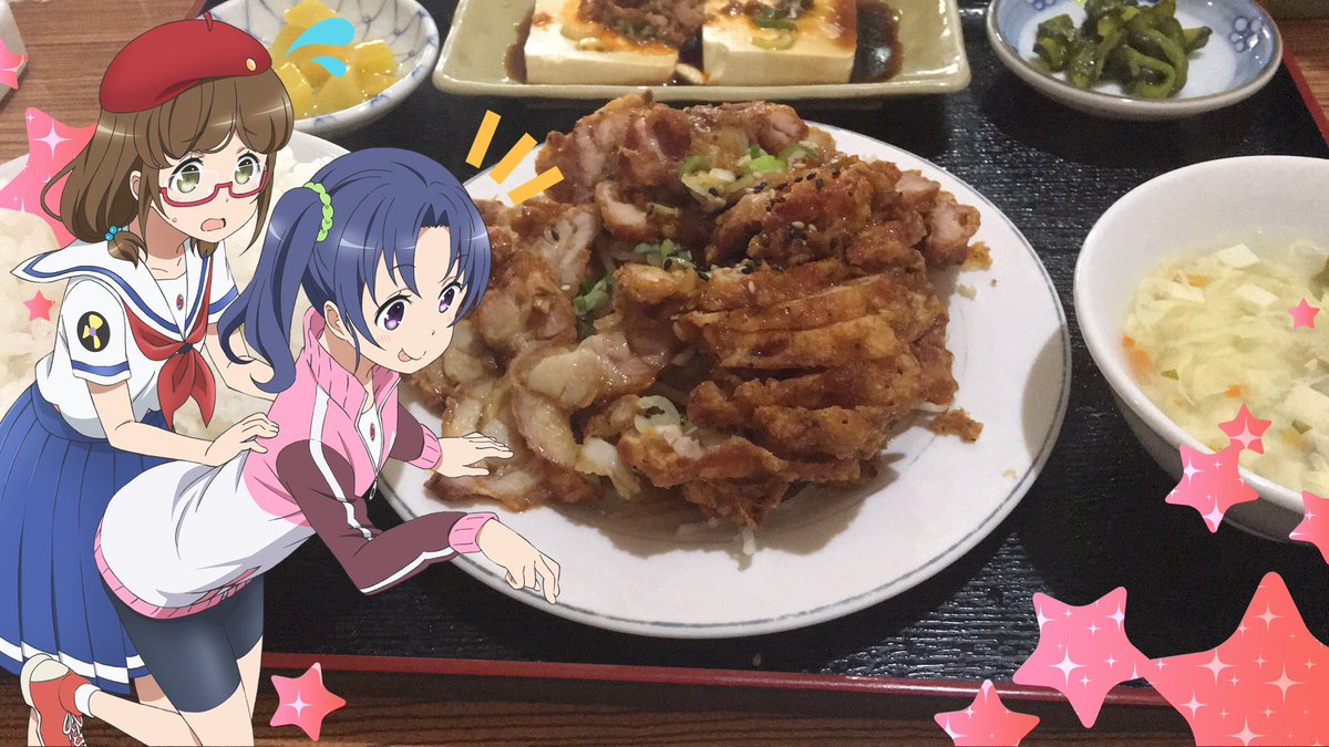 はいふり・油淋鶏 はいふり・油淋鶏