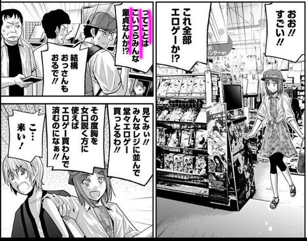 極黒のブリュンヒルデのこのコマほんとすき 極黒のブリュンヒルデのこのコマほんとすき