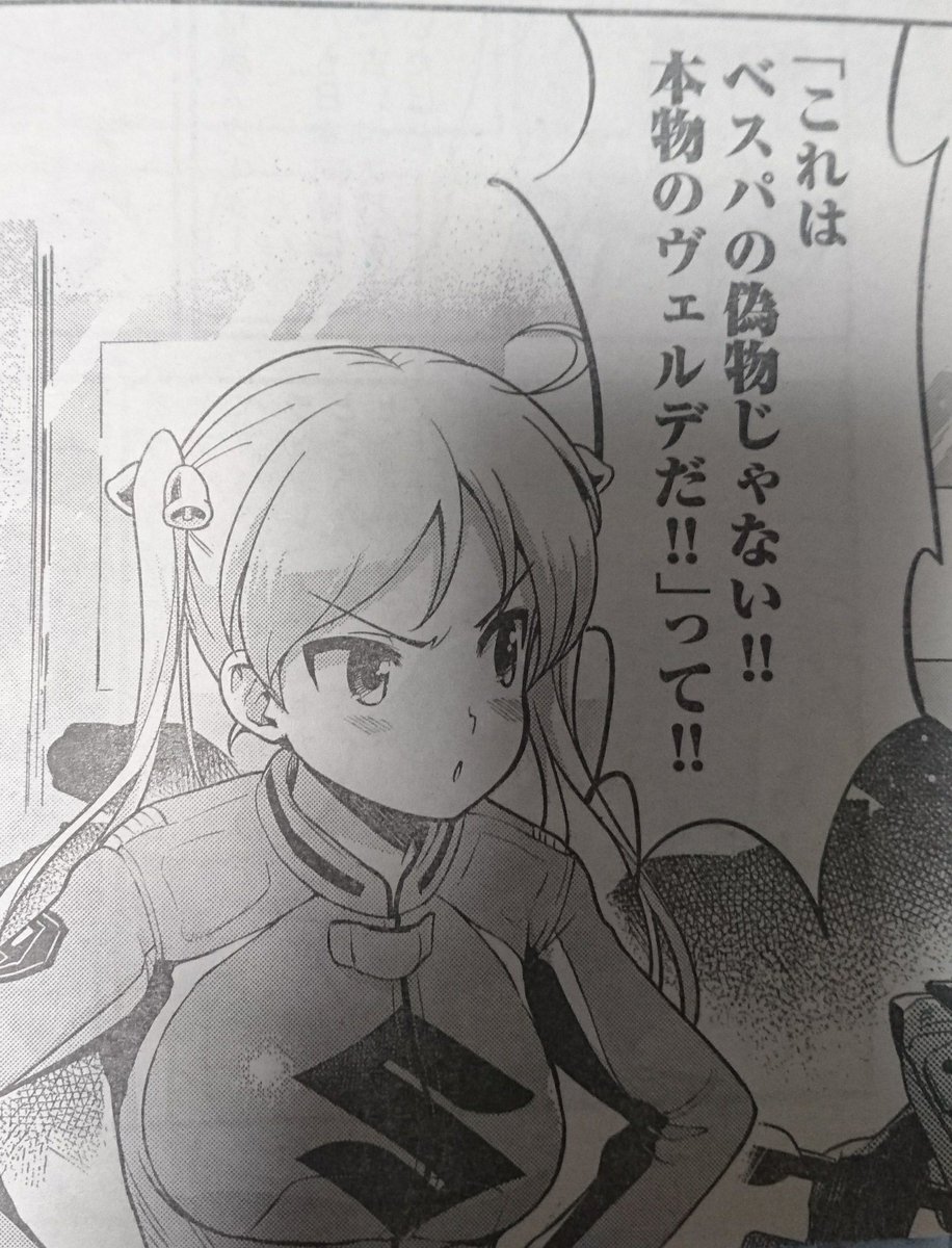 ガチャガチャで売られてた「ロッチ ビックリマンシール」みたいなもんやな。さすがSUZUKIやで。 #ばくおん ガチャガチャで売られてた「ロッチ ビックリマンシール」みたいなもんやな。さすがSUZUKIやで。 #ばくおん