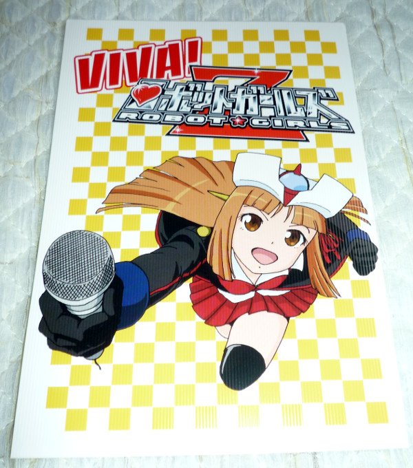ロボガオンリー ゆきちさん/カバのジョリィ 『VIVA! ロボットガールズZ』ロボガフェス再現漫画本 普通のレポート本だ ロボガオンリー ゆきちさん/カバのジョリィ 『VIVA! ロボットガールズZ』ロボガフェス再現漫画本 普通のレポート本だ