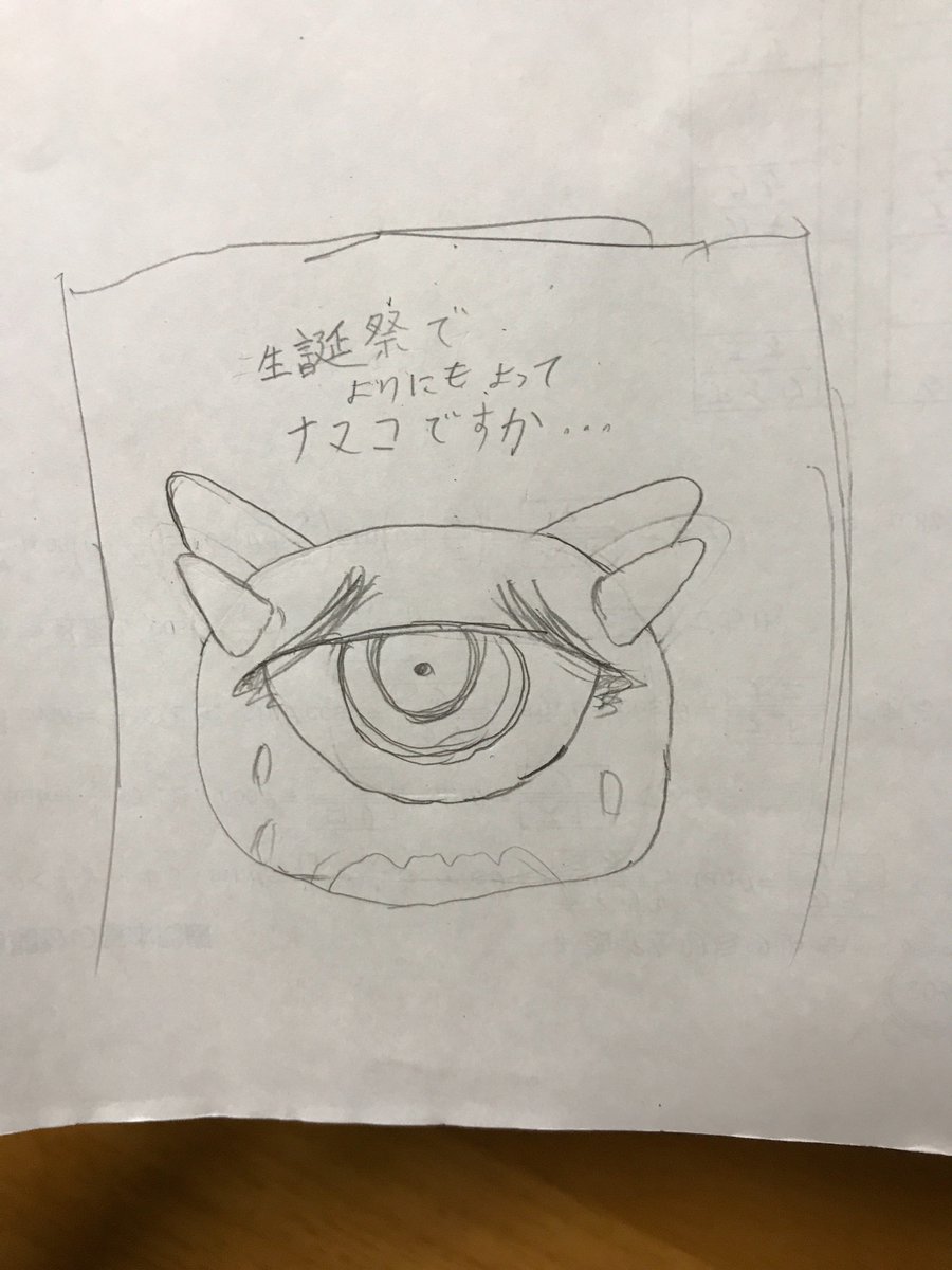 マナコ誕生日おめでとう!オカヤドさんこんな絵ですいませんw(モチーフはお察し下さい)#マナコ生誕祭#モン娘 マナコ誕生日おめでとう!オカヤドさんこんな絵ですいませんw(モチーフはお察し下さい)#マナコ生誕祭#モン娘