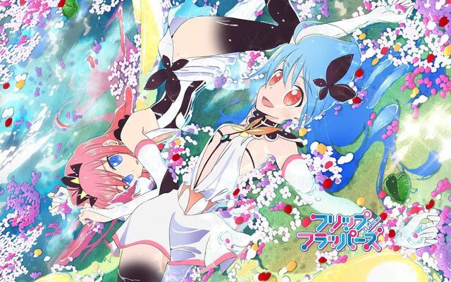 フリップフラッパーズとか言う素晴らしい作品を見返そうかな、と思ってる今日このごろ… フリップフラッパーズとか言う素晴らしい作品を見返そうかな、と思ってる今日このごろ…