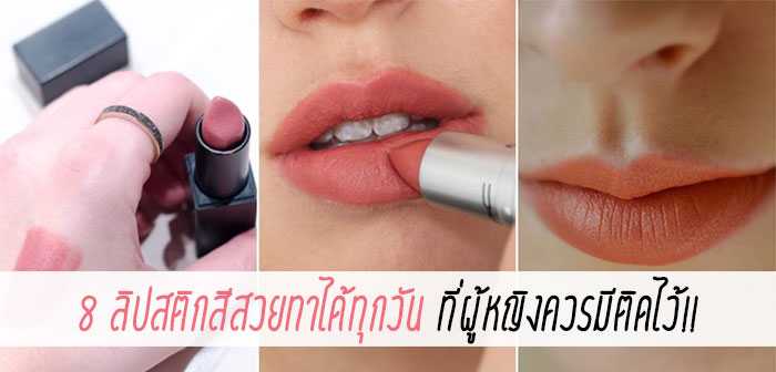 #howtobeauty