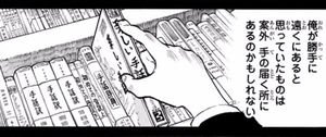 『聲の形』より俺が勝手に遠くにあると思っていたものは案外手の届く所にあるのかもしれない#聲の形 『聲の形』より俺が勝手に遠くにあると思っていたものは案外手の届く所にあるのかもしれない#聲の形