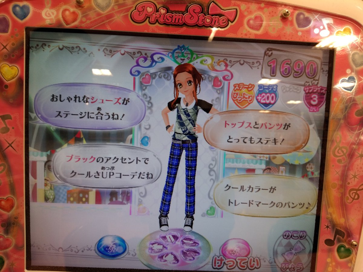 今日のプリティーリズム。この共通点に気付いた人はガチな人#prettyrhythm 今日のプリティーリズム。この共通点に気付いた人はガチな人#prettyrhythm