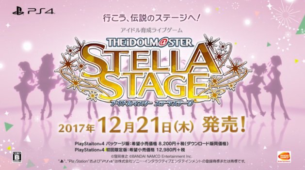ステッラ「アイドルマスター ステラステージ発表か~ん?ステラステージ…ステラ…ステラ女学院高等科C3部うっ、頭が!?」 ステッラ「アイドルマスター ステラステージ発表か~ん?ステラステージ…ステラ…ステラ女学院高等科C3部うっ、頭が!?」