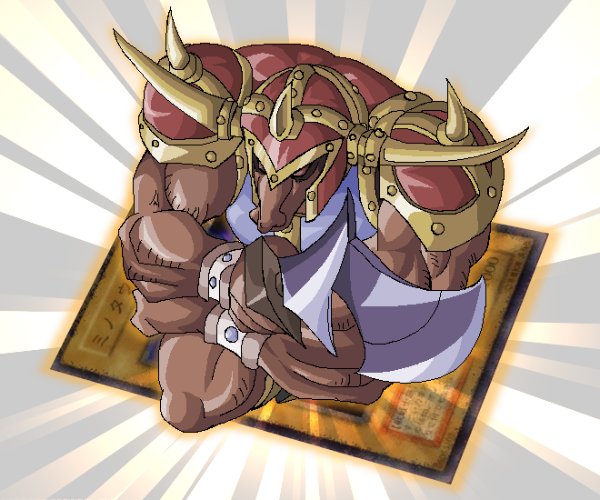 ミノタウルス!!!!社長が使ったカードですね~ リメイクの貫通効果もとてもいいです😊#遊戯王 #獣戦士 ミノタウルス!!!!社長が使ったカードですね~ リメイクの貫通効果もとてもいいです😊#遊戯王 #獣戦士