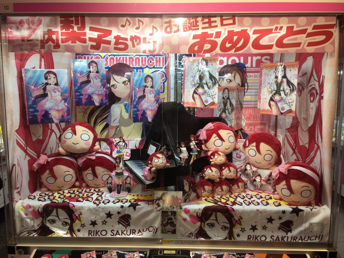 梨子誕生祭ノルマ達成!今日はクレゲの誘惑に打ち勝った! 梨子誕生祭ノルマ達成!今日はクレゲの誘惑に打ち勝った!