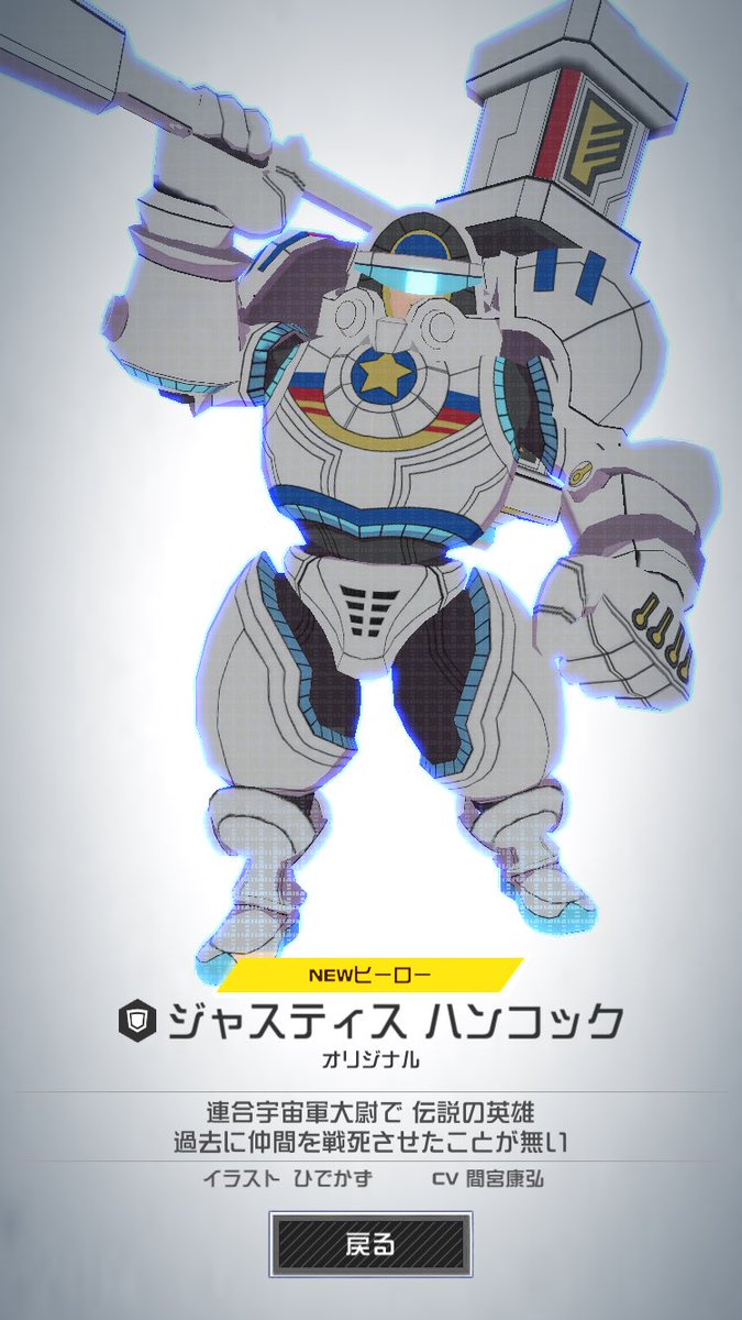 新キャラ当たった#コンパス#妖怪ウォッチ#イナズマイレブン#援助交際 新キャラ当たった#コンパス#妖怪ウォッチ#イナズマイレブン#援助交際