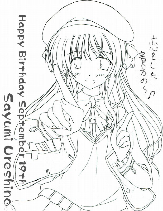 今日9月19日は『大図書館の羊飼い』から汐美学園の真なる支配者・嬉野紗弓実さんの誕生日です。というわけで、今年は学園制服 今日9月19日は『大図書館の羊飼い』から汐美学園の真なる支配者・嬉野紗弓実さんの誕生日です。というわけで、今年は学園制服
