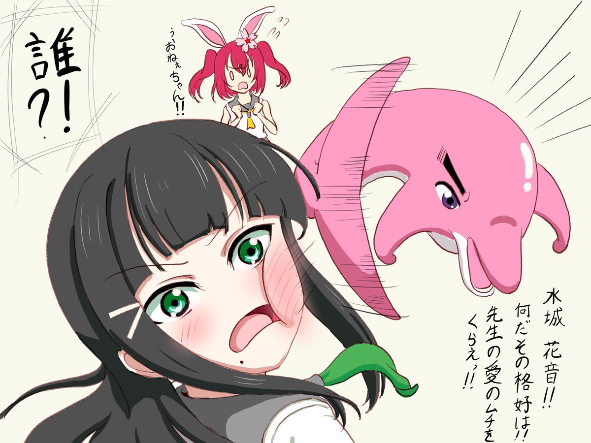 サンシャインでルビーと言ったらジュエルペットさて真面目に練習しなきゃ サンシャインでルビーと言ったらジュエルペットさて真面目に練習しなきゃ