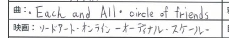 かおるのこういうところ好きwwwwwwwwデビサバ2とk wwwwwwwww素直SAOって書いてる💜尊くない?!素直にア かおるのこういうところ好きwwwwwwwwデビサバ2とk wwwwwwwww素直SAOって書いてる💜尊くない?!素直にア