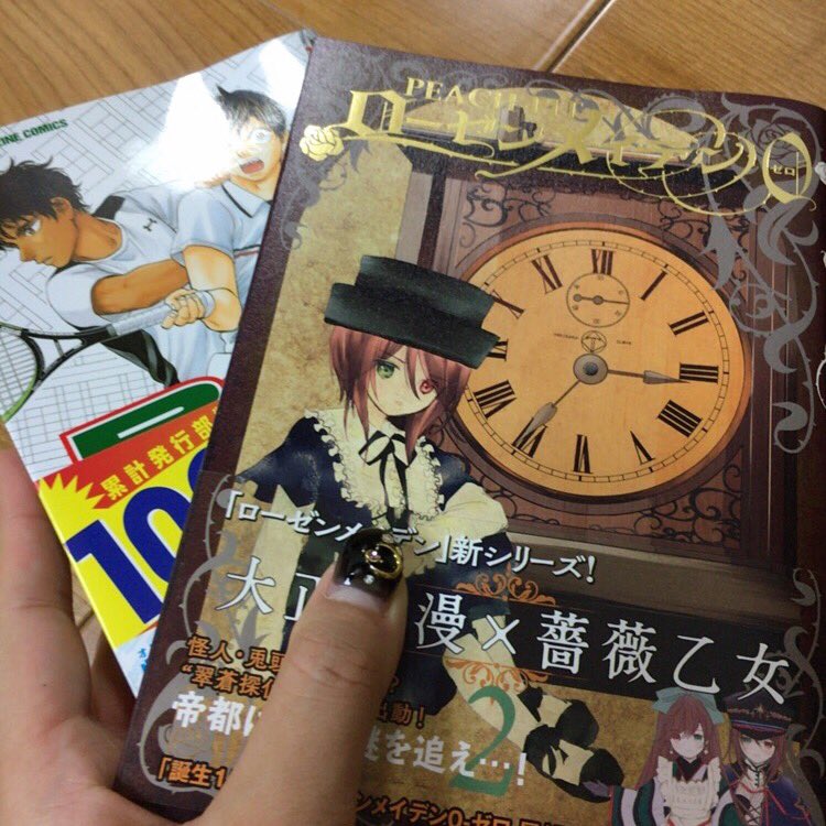ベイビーステップとローゼンメイデンの新刊買ってきた♪(*´◒`*)やっぱり双子ドールが最高に好き( ˘ω˘ ) ベイビーステップとローゼンメイデンの新刊買ってきた♪(*´◒`*)やっぱり双子ドールが最高に好き( ˘ω˘ )