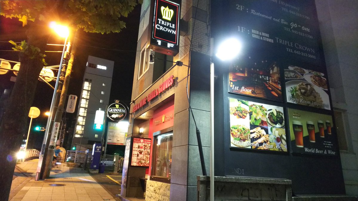 本日は、ハマトラのCAFE NOWHEREの聖地である、TRIPLE CROWNさんに行って参りました…!!!アニメがや 本日は、ハマトラのCAFE NOWHEREの聖地である、TRIPLE CROWNさんに行って参りました…!!!アニメがや