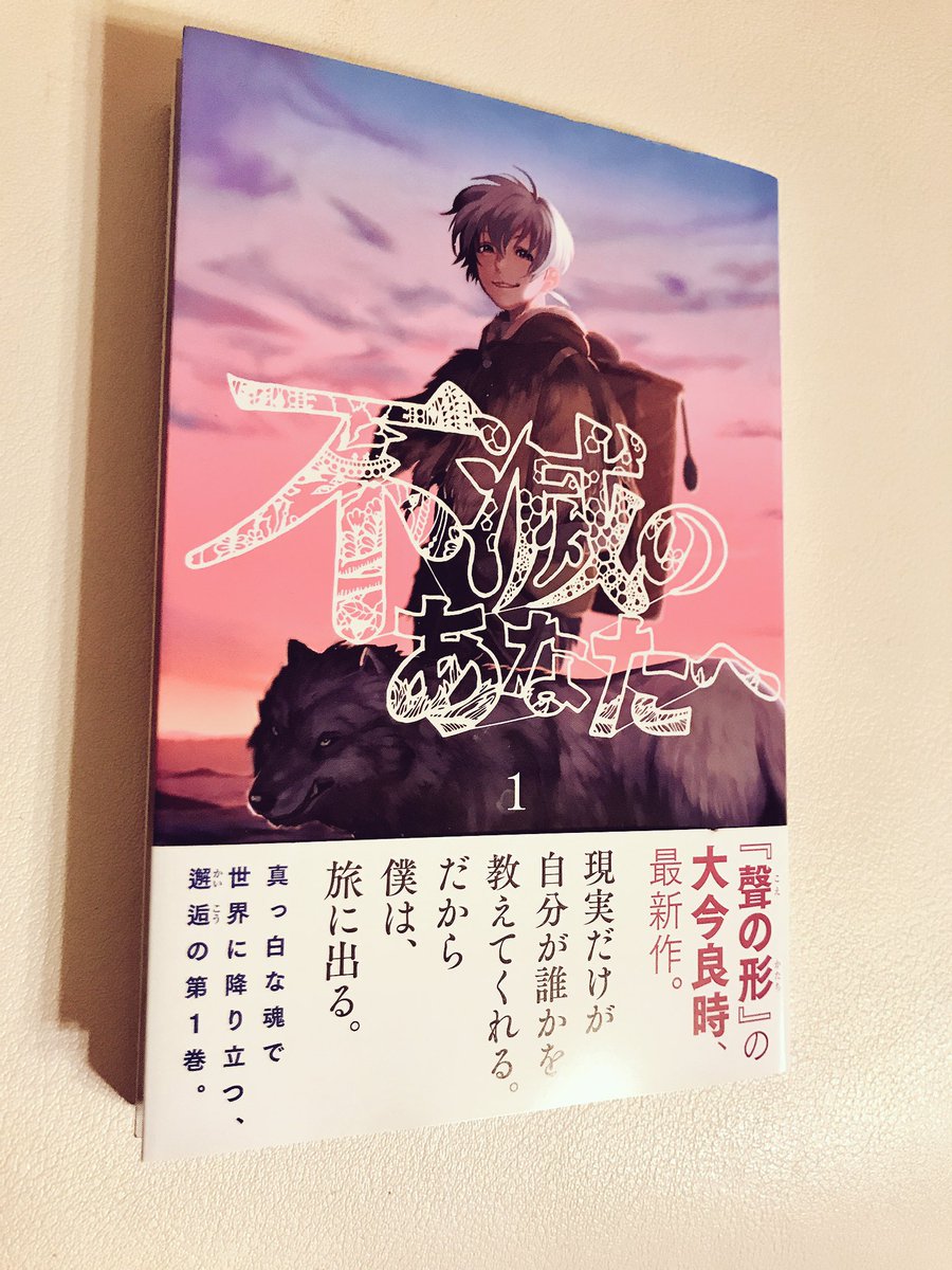 「聲の形」は評判通りいい漫画だな〜にこにこ。って読み終えたけどこちらはもはや既存の表情で対応できないよ瞠目する……売れる 「聲の形」は評判通りいい漫画だな〜にこにこ。って読み終えたけどこちらはもはや既存の表情で対応できないよ瞠目する……売れる