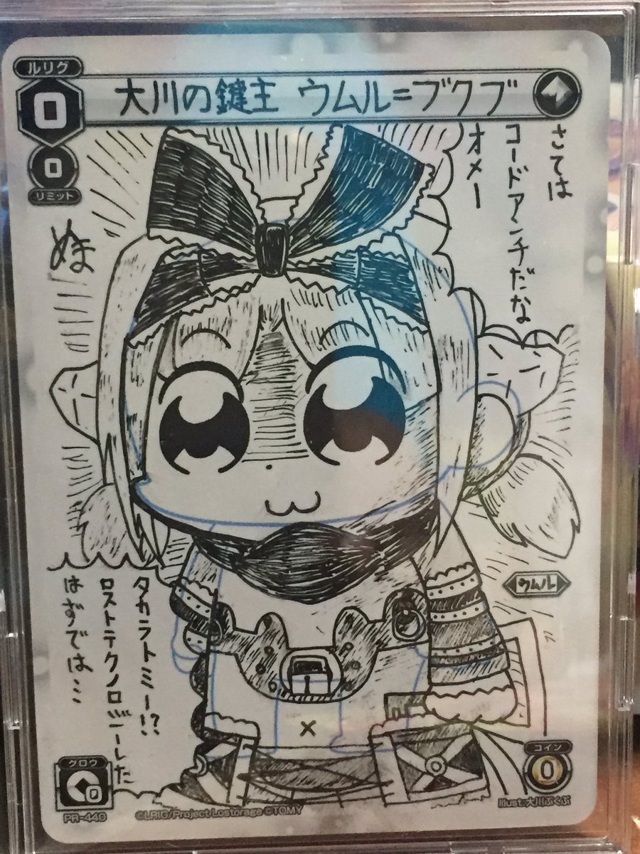今週末用のカード出来た!! #WIXOSS #WIXOSS絵 今週末用のカード出来た!! #WIXOSS #WIXOSS絵