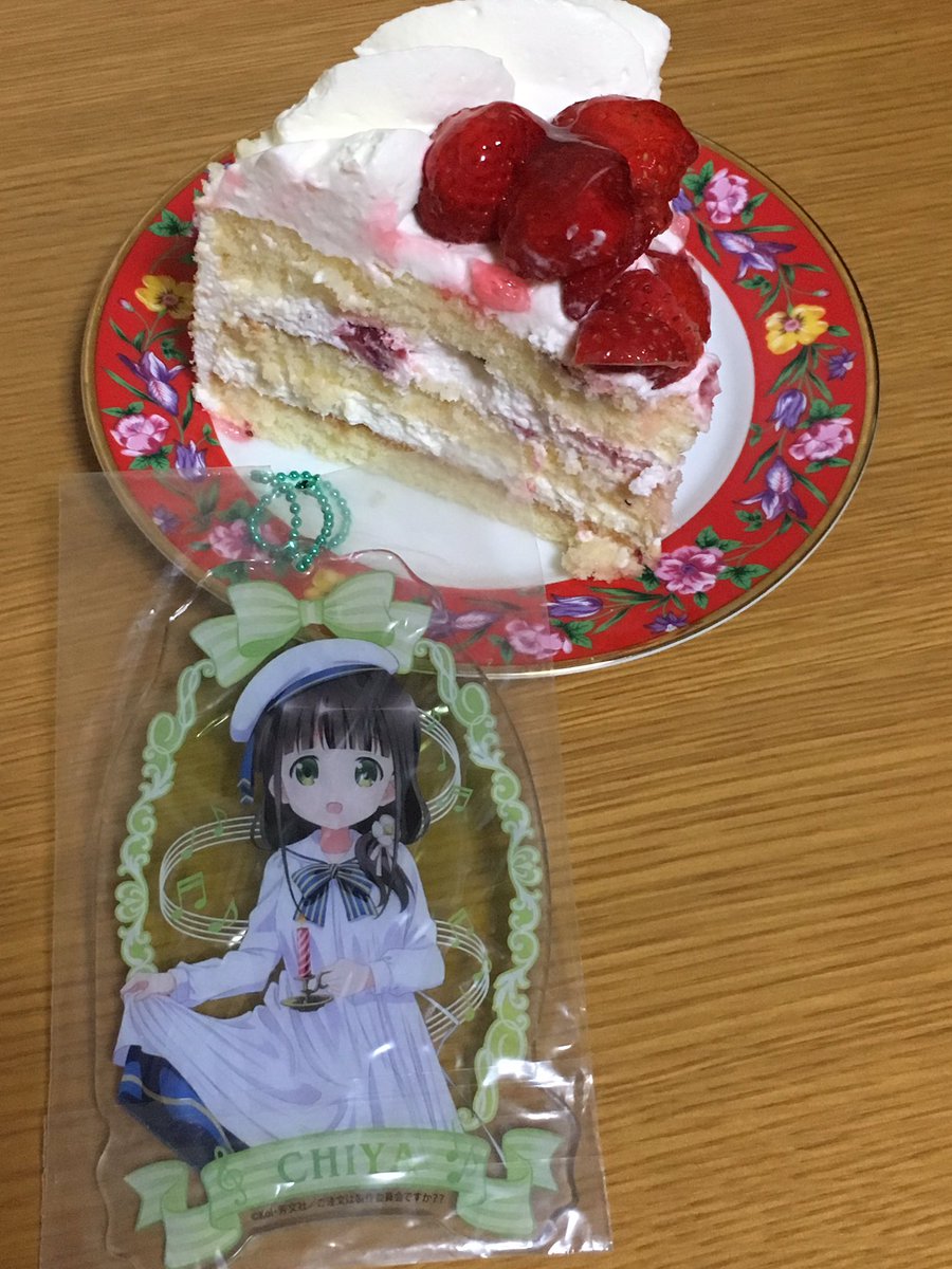 なんとか間に合った!改めて Happy birthday!#ごちうさ #ごちうさ難民魂#宇治松千夜生誕祭2017 #宇治 なんとか間に合った!改めて Happy birthday!#ごちうさ #ごちうさ難民魂#宇治松千夜生誕祭2017 #宇治
