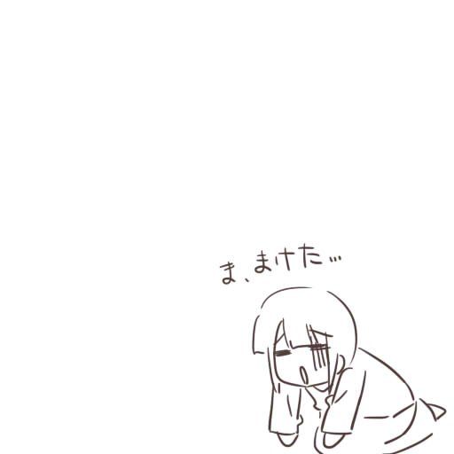 あっちゃんよわわ… #洲崎西 #agqr あっちゃんよわわ… #洲崎西 #agqr