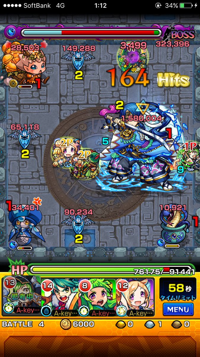 モンスト七つの大罪1:イレバンからの( 'ω')ファッ!?からのファー_:(´ `」 ∠):_ モンスト七つの大罪1:イレバンからの( 'ω')ファッ!?からのファー_:(´ `」 ∠):_